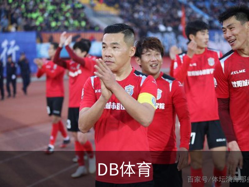 DB体育介绍